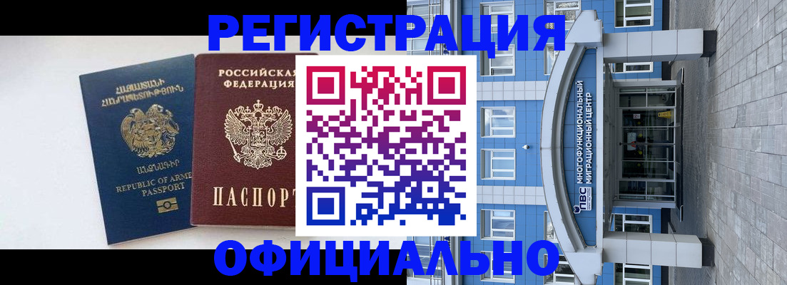 найти адрес прописки в Ноябрьске